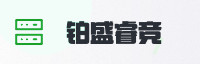 合作伙伴